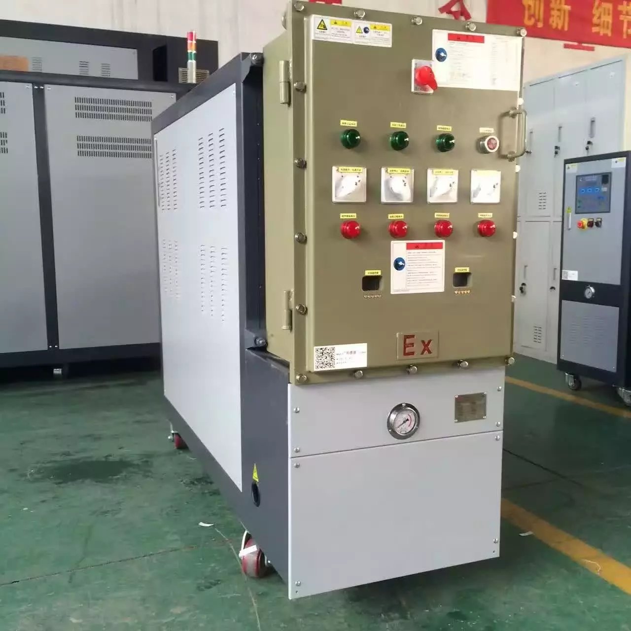 防爆模溫機，防爆加熱器